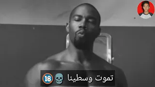 اجمد حالات واتس اب اكشن   مهرجان عقلي طاير   حمو بيكا دندنها