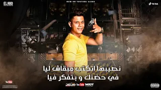 مهرجان مسرحيه خاينين  نصيبها اتكتب مبقاش ليا  امين خطاب   انتاج فيصل العبد      دندنها