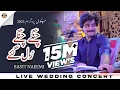 Download Lagu Changey Changey Rul Gaye  | Singer Basit Naeemi | Chakwal Show | 2023 | Basit Studio