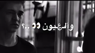 افجر حالات واتس مهرجان عصام صاصا      الحديد لما قلبي اختارك انتي مهرجانات جديد دندنها