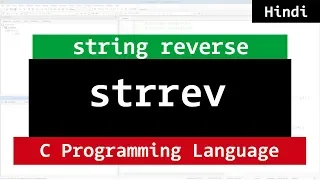 Reverse Strings using strrev function C Tutorial Hindi