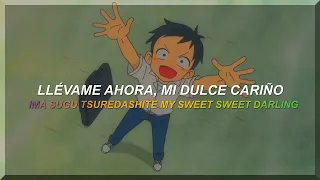 Download Karakai Jouzu no Takagi san - ED 1 Kimagure Romantic (Sub Español)『AMV』 MP3