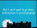Ed Sheeran - Castle On The Hill (中文歌詞翻譯)