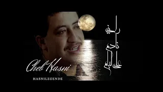                                    راني نادم على ليام دندنها