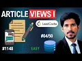 Article Views I LeetCode SQL Problem 1148 Easy