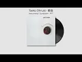 Taeko Ohnuki - Tokai - 都会 (Instrumental)