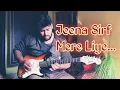 Download Lagu JEENA SIRF MERE LIYE GUITAR COVER | GUITAR LEAD COVER | SUNNY GUITAR INSTRUMENTALS
