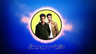 الضابط أبو نجمه دندنها