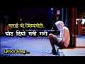 Download Lagu Malai Yo Jindagile Chot Diyo Gani Gani ❤️‍🩹🥀 | Udit Narayan | Nepali Sad Song | AK Heart Broken 💔