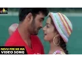 Download Lagu Pallakilo Pellikuthuru Songs | Nuvvu Pre Ne Maa Video Song | Gowtam, Rathi | Sri Balaji Video