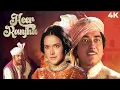 Download Lagu Heer Ranjha ( हीर रांझा ) 4K Full Movie | ICONIC Classic Movie | Raaj Kumar, Priya Rajvansh \u0026 Pran,
