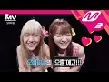 Lagu [MV Commentary] OH MY GIRL (Oh My Girl) - Listen to me talk Listen to my word (A-ing) MV Commentary