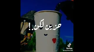 حالة واتس  رسمت الضحكة علي وشي  غناء عصام صاصا دندنها