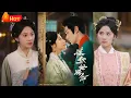 Download Lagu 前世被天阉夫君与恶婆婆设计惨死，重生后以牙还牙令其身败名裂。权贵郡主屡次加害？她转身救下摄政王，反成郡主嫡母，虐渣路上意外收获疯批夫君独宠！《谋她一世诰命》#古代 #重生 #爱情 #江山