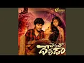 Download Lagu Cheppara Devuda