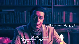 مصطفى كامل   قولي فينك             قولي مالك   ياللي عيني لسة رافضة تشوف بدالك   ناقصة سكر دندنها