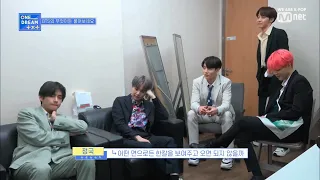 Download [Eng Sub] BTS \u0026 TXT meeting at ONE DREAM EP.1 MP3