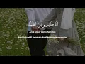 Asjal Rouhi - Mohammed Abdul Jabar | أسَجِل رَوْحِي (Lirik Arab Latin & Terjemah)