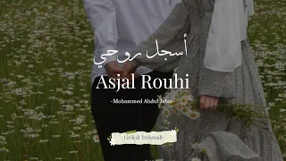                                      أس ج ل ر و ح ي                               دندنها