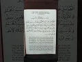 Download Lagu SHOLAWAT QUTHBUL AQTHAAB