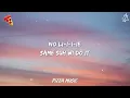 Sean Paul, Dua Lipa - No Lie (Lyrics)