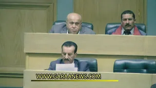 العكايلة للطراونة أعرف النظام قبل أن تأتي لمجلس النواب دندنها