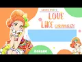 『Short Lyrics』Aikatsu • Love Like Caramelize • Kokone Kurisu Solo Ver