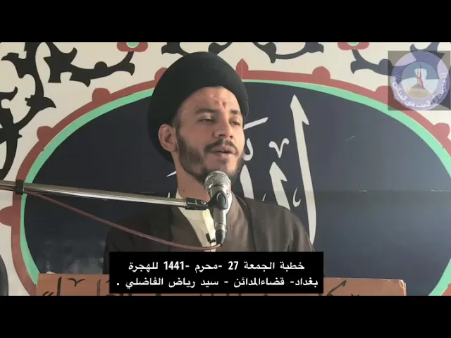 ⁣ومن كل سرور - سيد رياض الفاضلي .