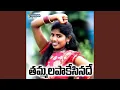 Download Lagu Thammalapakesinade