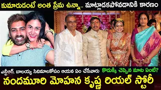 nandamuri mohana krishna biography real story taraka ratna father