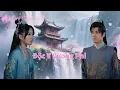 Download Lagu 【🔊Lồng tiếng tiếng Việt】Nữ bác sĩ xuyên không thành công chúa không được yêu mến.