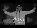 اغنيه مليون عام شوف الوصف👇🏻
