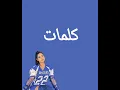 Stylo Warqa- RYM lyrics