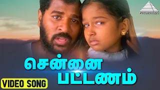  hd video song 