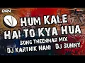 Download Lagu HUM KALE HAI TO KYA HUA DILWALE HAI SONG THEENMAR REMIX DJ KARTHIK NANI (nd) DJ SUNNY
