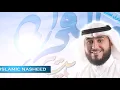 Shaykh Fahad Al Kandari - Nasheed