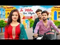 Lagu Tu Milta Hai Mujhe | Raj Barman | Cute Girl Love Story  | New Hindi Song | Team Raj Present