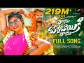Lagu RANU BOMBAI KI RANU FULL SONG || RAMU RATHID || LIKHITHA || KAANLY KEYS || PRABHA || RATHOD TUNES