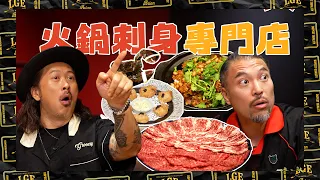 Heavy-Flavored Hot Pot Broth Twenty-Four Flavors Ah Fei took Brian to have hot pot They ate