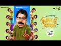 Download Lagu Chikitsa Sankat By Rajshekhar Basu (Parashuram) | Doctor's Day Special | Mir | Godhuli | EP 132