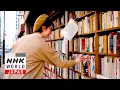 Jimbocho The World s Leading Town for Old Books - Dive in Tokyo