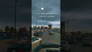 ليش اللي قلبه طيب دوم خسران 