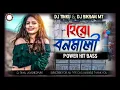 Download Lagu Hero Banamali | Pushpa Raj / Srivalli | New Purulia Dj Song|Dj Tinku Jamshedpur||