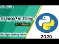 isspace Function in String Inbuilt String Function in Python Python string Method SDPGuruji