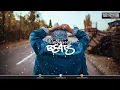 Sean Kingston - Take You There (El Bee Remix)