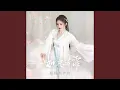Download Lagu 古画 (《如意芳菲》电视剧插曲)