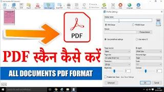 NAPS2 - Scan documents to PDF and more