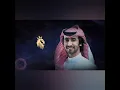 اقول اني بشوفك ف المنام - فهد بن فصلا - ماذوقه - حصريآ _ 2023 🔥😂🙂