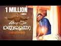 Download Lagu MANUSHARAI | ASBORN SAM | ISAAC D | CHOSEN GENERATION
