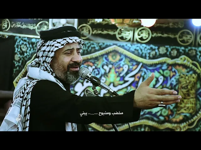 ⁣لا تخليني - ملا حسنين الرماحي - طرف الشرقي الكبير - السماوة